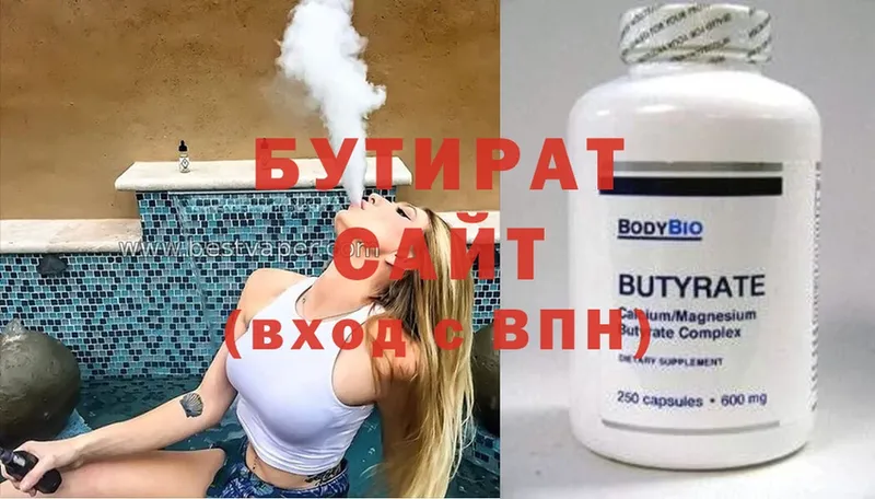 где продают   OMG ССЫЛКА  БУТИРАТ BDO 33%  Тольятти 