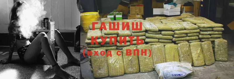 ГАШ Cannabis Тольятти