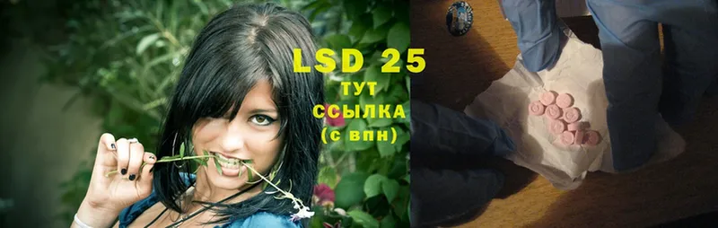 где продают   Тольятти  LSD-25 экстази ecstasy 